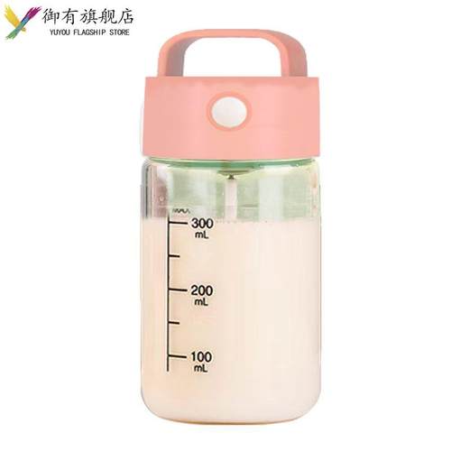 全自动懒人搅拌杯电动便携运动水杯子蛋白粉奶昔摇摇杯充电便携款