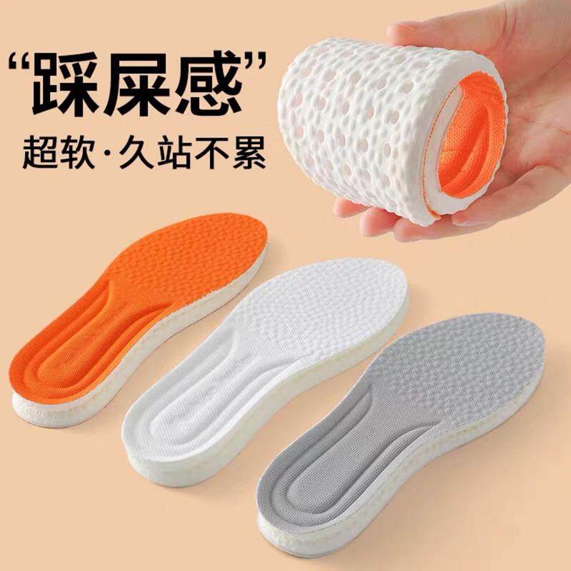 久站不累工作垫底鞋垫女老爹鞋专用36码泡沫海绵防臭软吸汗透气男