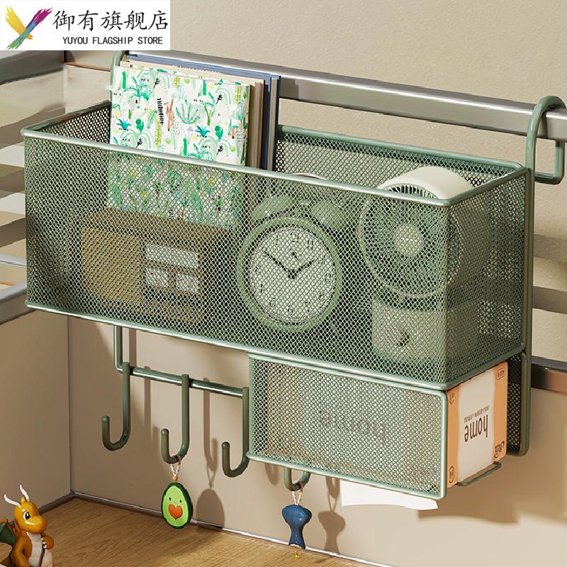 办公室收纳置物架工位整理神器桌面挂篮悬挂式宿舍桌上台面用品盒