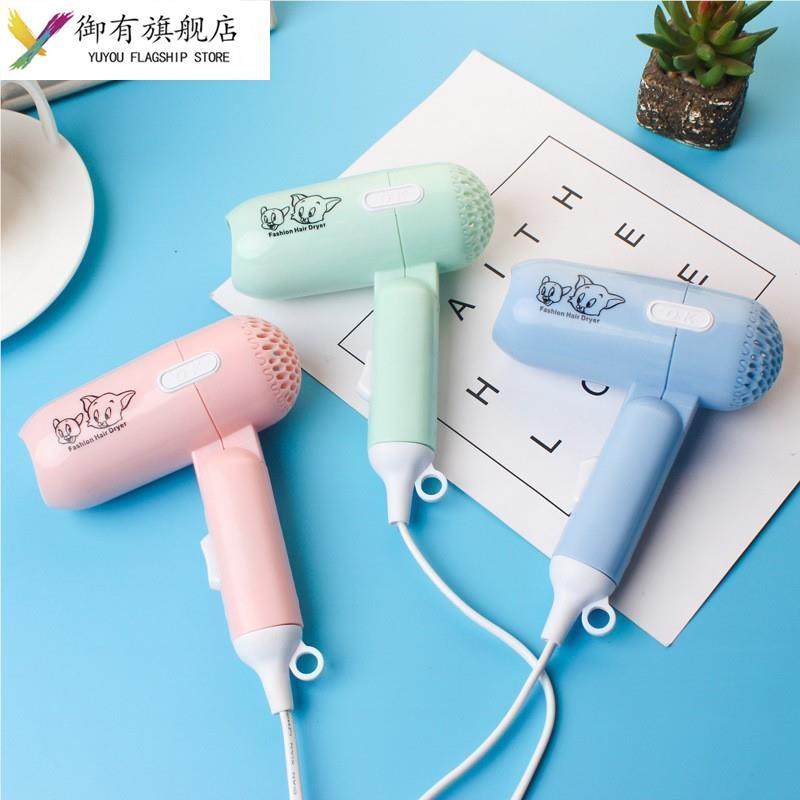 Z129迷你折叠吹风机家用电器学生宿舍专用电吹风两档卡通一件