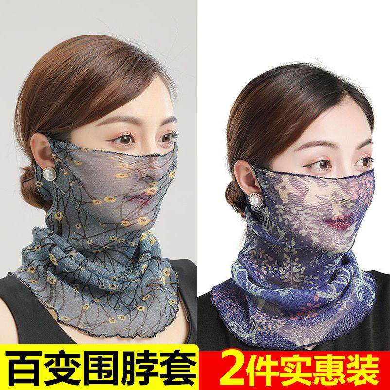 防晒面纱女薄款秋冬遮全脸护颈小围脖挂耳护脖子套头纱巾百搭围巾
