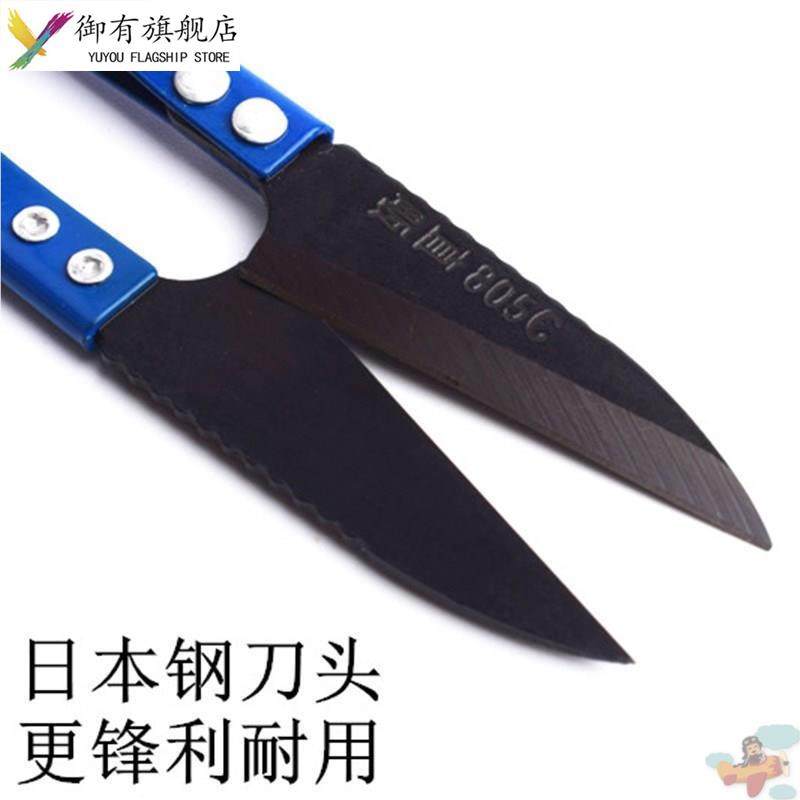 德国钢纱剪刀大号纱剪家用小剪刀十字绣剪线头剪东和小线剪子