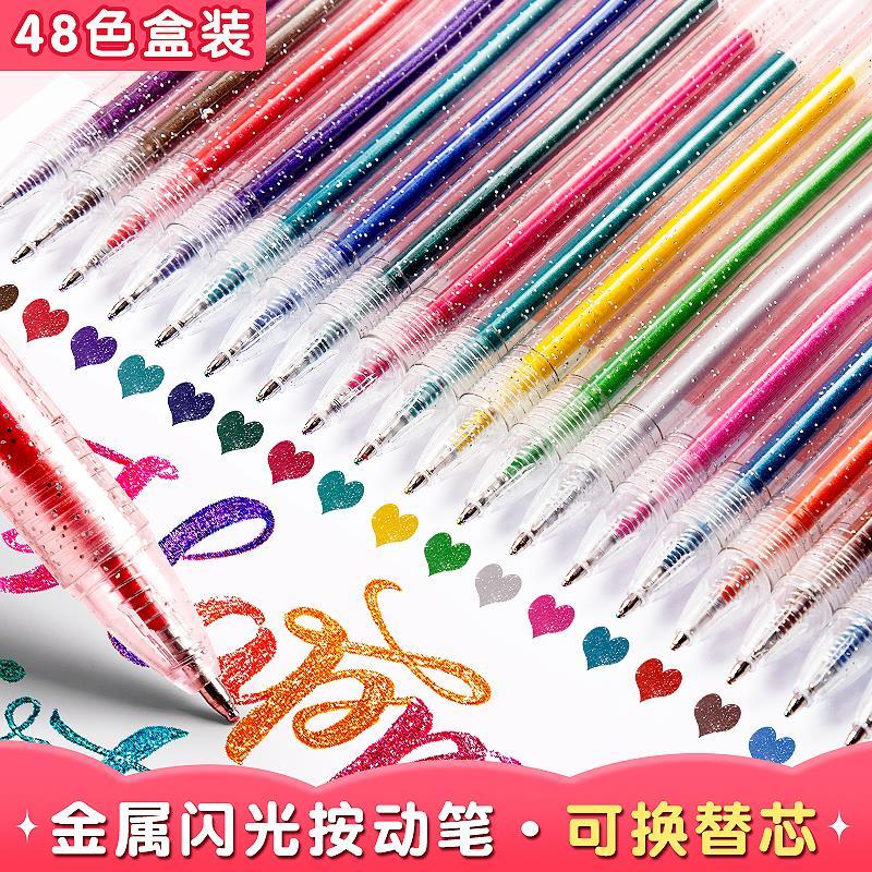 现货速发彩色闪光笔啫喱发光亮晶晶流沙银光变色做手账的手帐专用