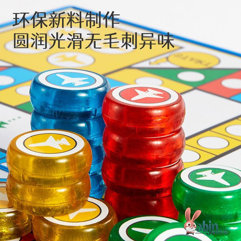 飞行棋磁吸可折叠儿童到