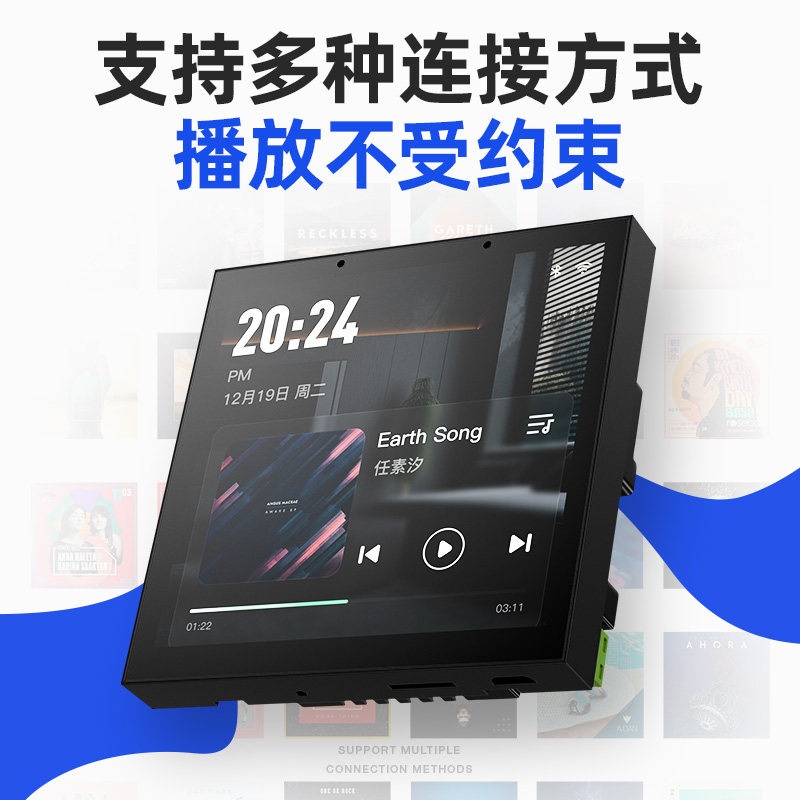 爱国者G22智能背景音乐系统主机家庭86吸顶音响嵌入蓝牙喇叭音箱