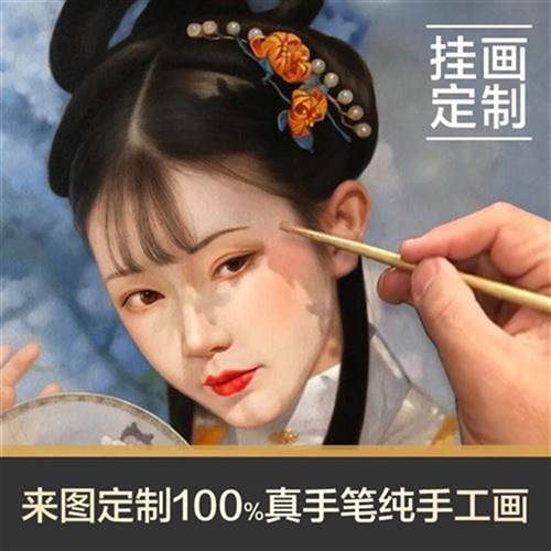 肖像油画定制照片人物纯手绘玄关客厅装饰画欧式风景挂画头像代画