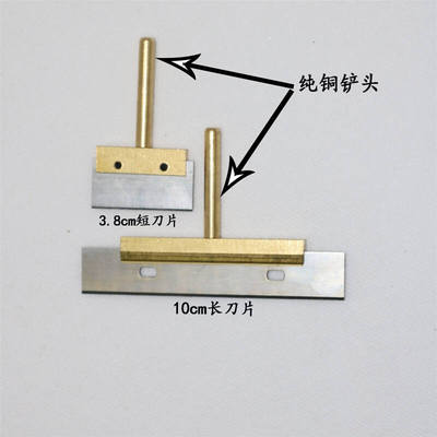 除胶神器手机电烙铁加热偏光除胶铲刀oca刀片电热式铲除胶工具