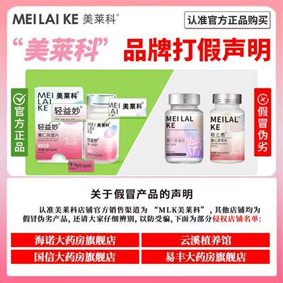 美莱科薏仁轻益妙mlk薏仁片