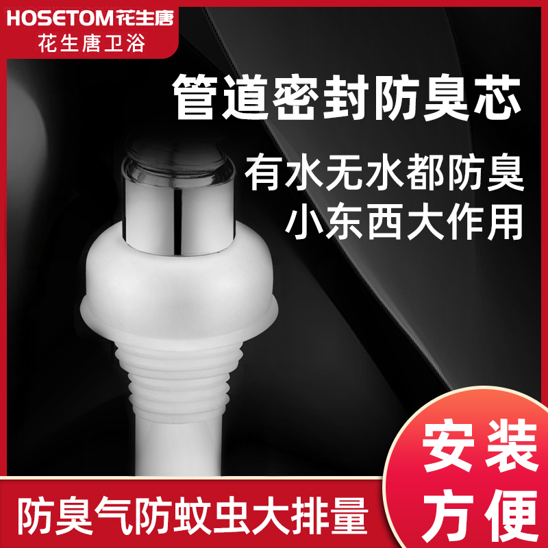 40/50/75/PVC管防臭密封圈 加大硅胶皮塞 下水道防虫防异味防返水