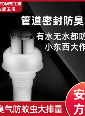40/50/75/PVC管防臭密封圈 加大硅胶皮塞 下水道防虫防异味防返水