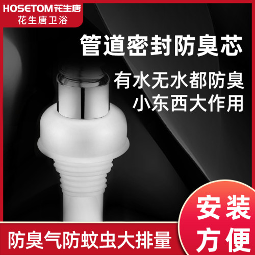 40/50/75/PVC管防臭密封圈 加大硅胶皮塞 下水道防虫防异味防返水