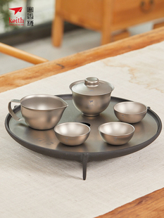 基思纯钛功夫茶具家庭轻奢健康钛茶盖碗公平杯双层茶杯