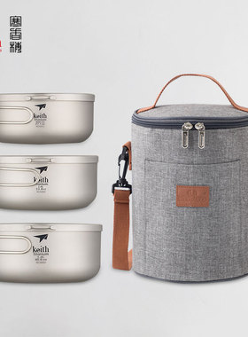 铠斯钛饭盒钛合金餐盒套装便当盒家用带盖碗上班族食堂饭盒纯钛