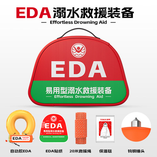 应急救生圈装备破窗器自救