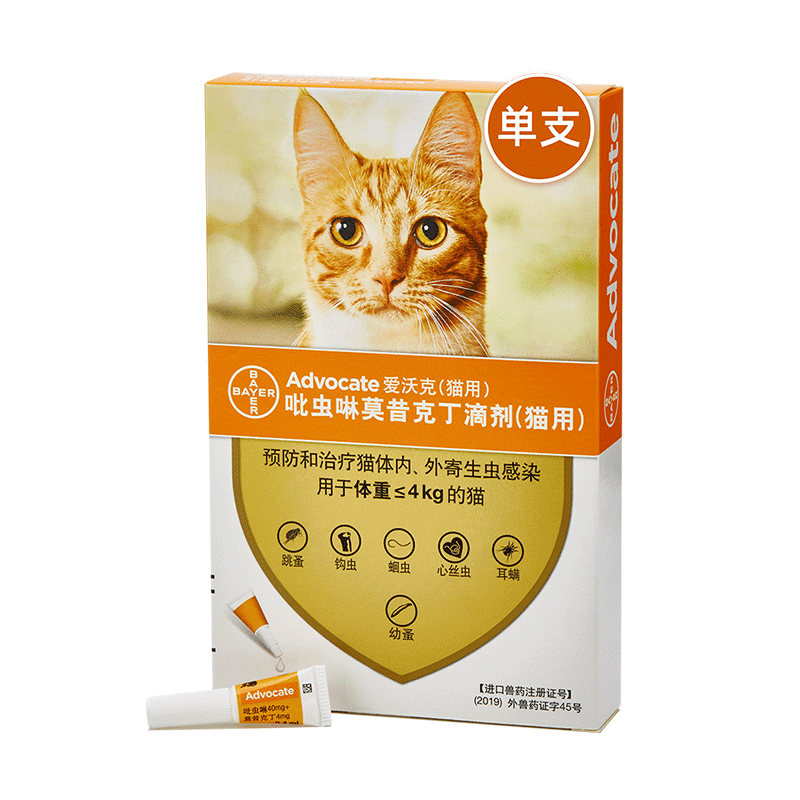 拜耳爱沃克猫咪驱虫药内外同驱耳螨小猫单支装