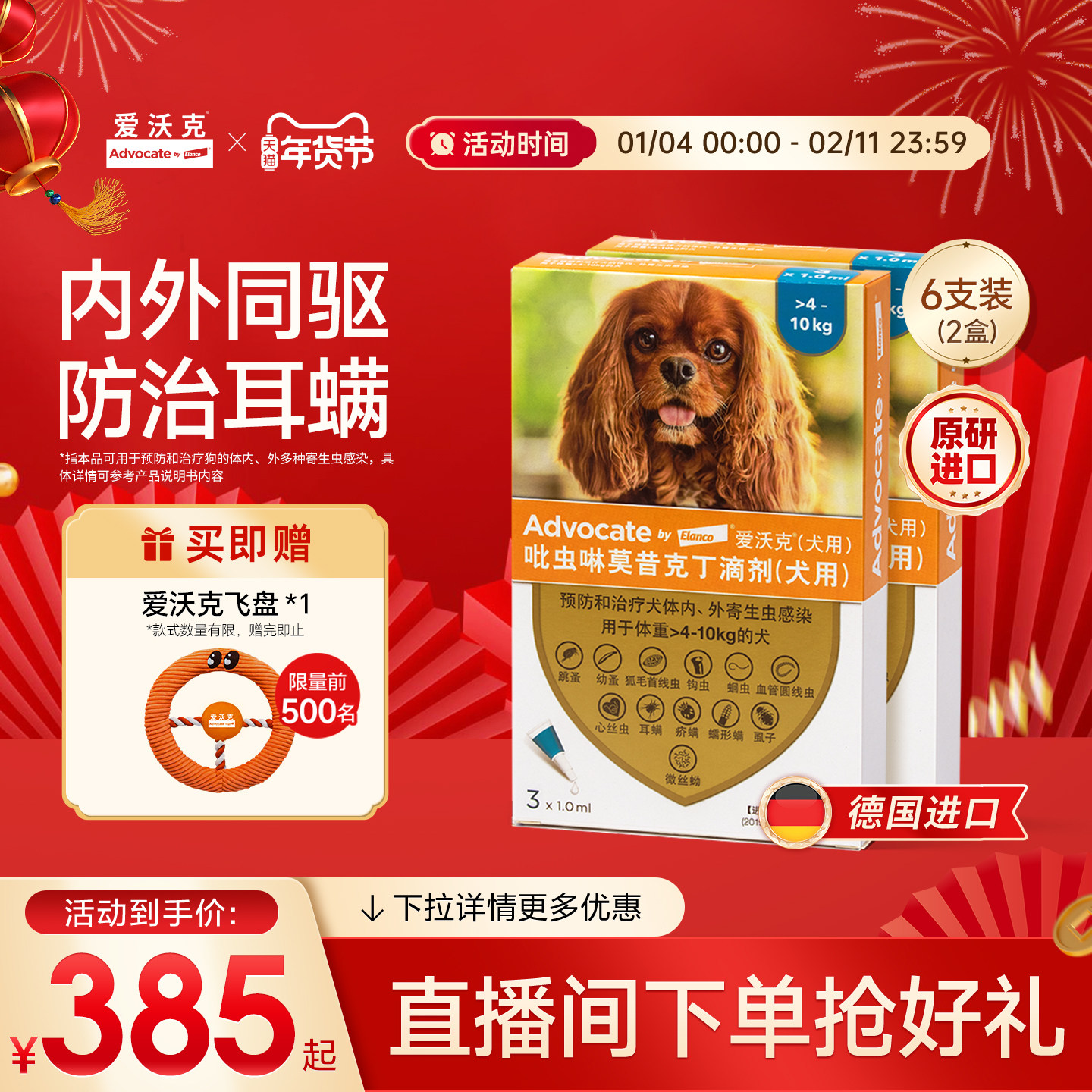 �¹����ֿ˹�������ҩ��������һ������μ�С��Ȯ�����������װ 344.96Ԫ