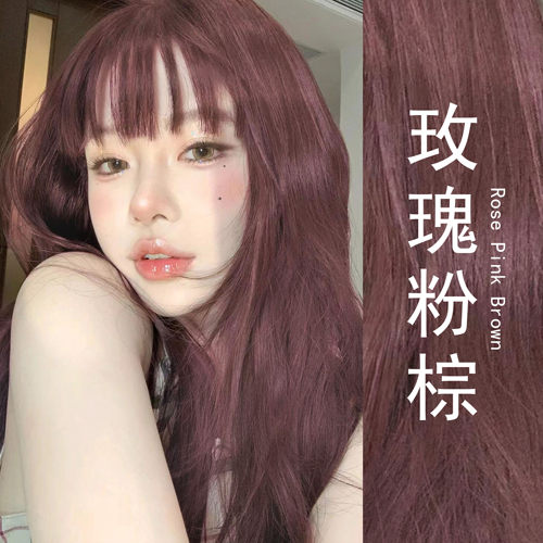 小红书热推显白发色天然植物