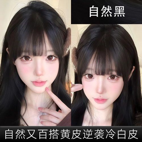 自然黑染发膏盖白发持久不褪色