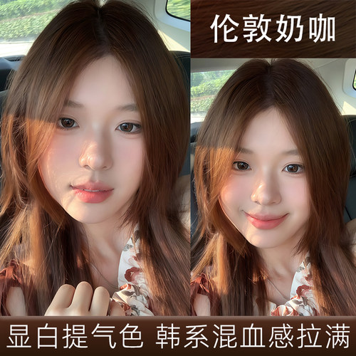 免漂网红爆款发色天然植物染发剂