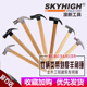 澳新工具特钢工地竹柄方头直角羊角锤木工带磁锤子纯钢铁榔头木柄