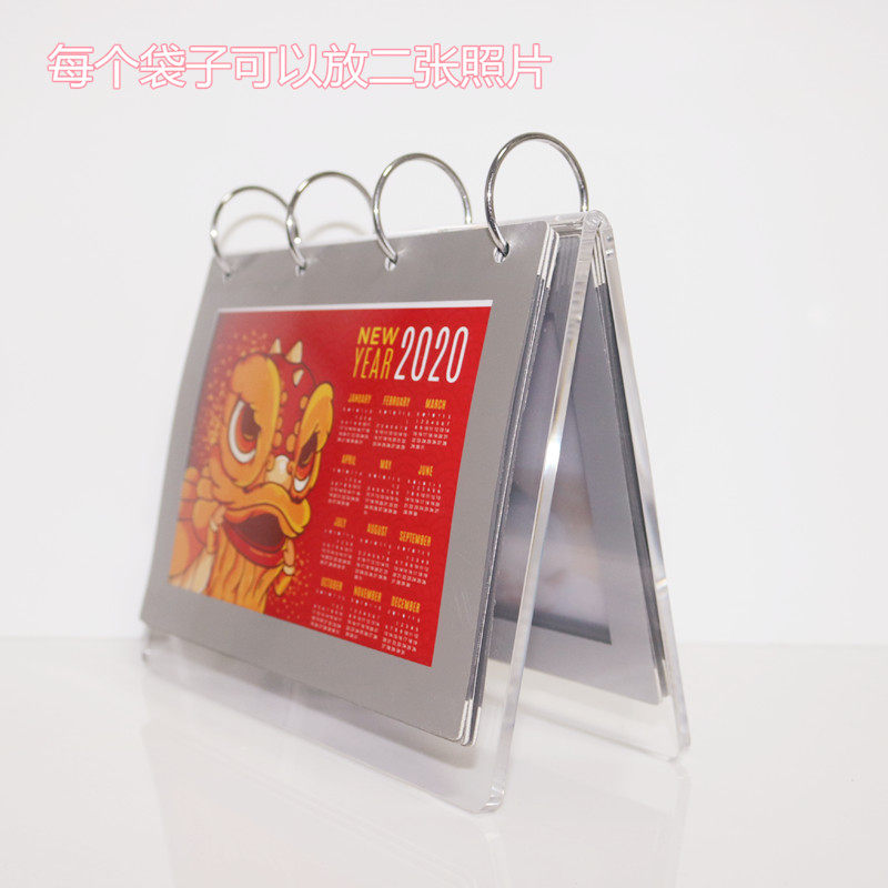 品朋 亚克力台历架 有机玻璃翻页收纳相框 定做678寸透明桌牌摆台