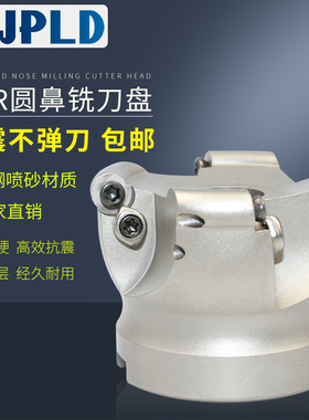 EMRW刀盘 TRS面铣 R5刀盘 圆鼻刀盘 刀柄铣刀盘 R6刀盘 快速开粗