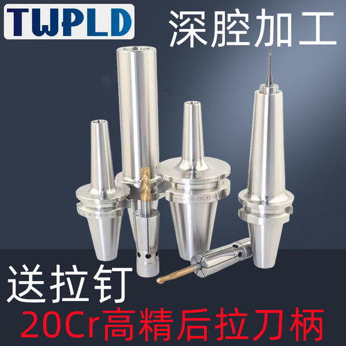 TWPLD数控五金刀柄批发