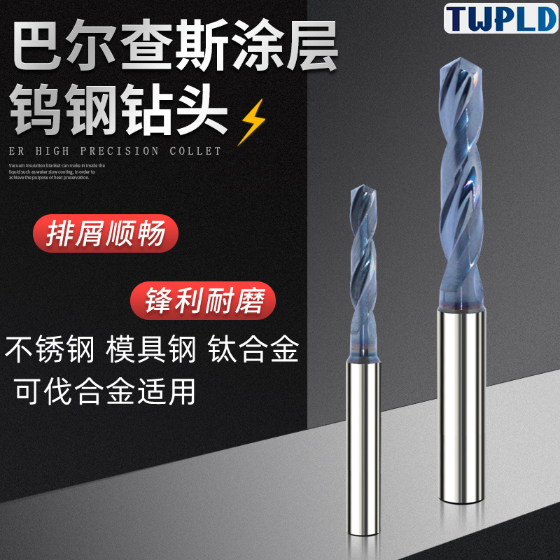 TWPLD五金工厂直销进口棒材涂层
