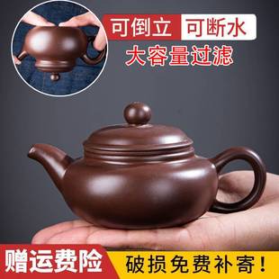 宜兴传统紫砂壶大容量纯手工过滤泡茶壶家用大号单壶功夫茶具套装