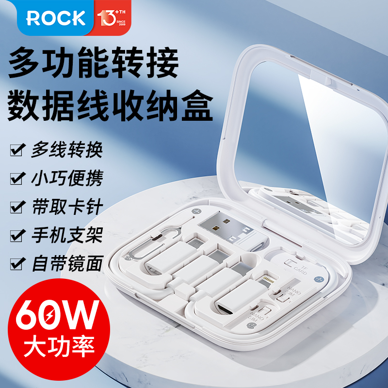 哆啦A梦卡多功能数据线60W快充手机充电线短线磁吸手表三合一转接头适用苹果15/16华为便携取卡针收纳盒ROCK