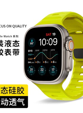 Series 10手表表带氟橡硅胶适用applewatch9 8 7 6 SE表带新款运动腕带S9 iwatch ultra2苹果手表10代45/46mm