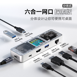 Dockcase扩展坞typec带网口拓展坞千兆usb网线网卡转换器hub网络