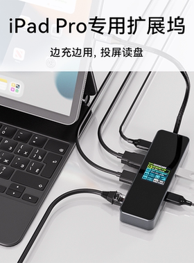 Dockcase多凯斯扩展坞typec拓展坞USB3.0适用于笔记本平板电脑转接头hdmi转换器读卡器分线器hub网口