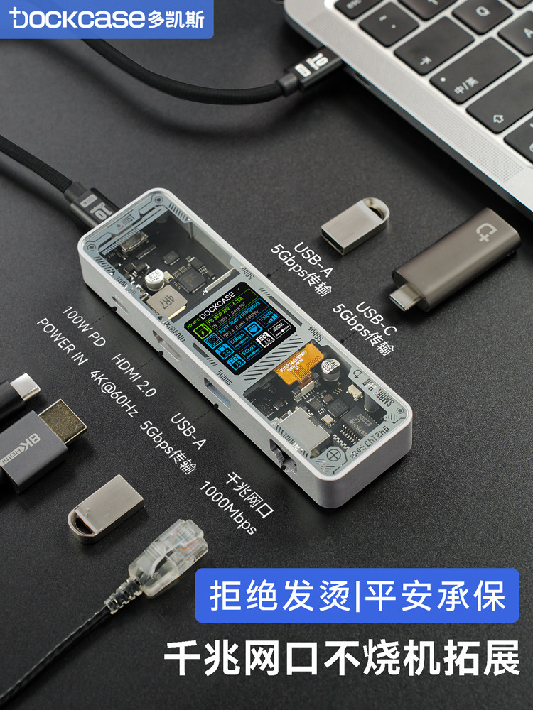 适用于笔记本电脑USB分配器集线器适配器HDMI读卡器适用于平板电,3C数码配件,USB HUB/转换器,淘宝优惠券,粉丝福利购,淘宝优惠卷