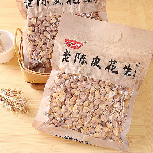 无壳老陈皮花生480g袋装