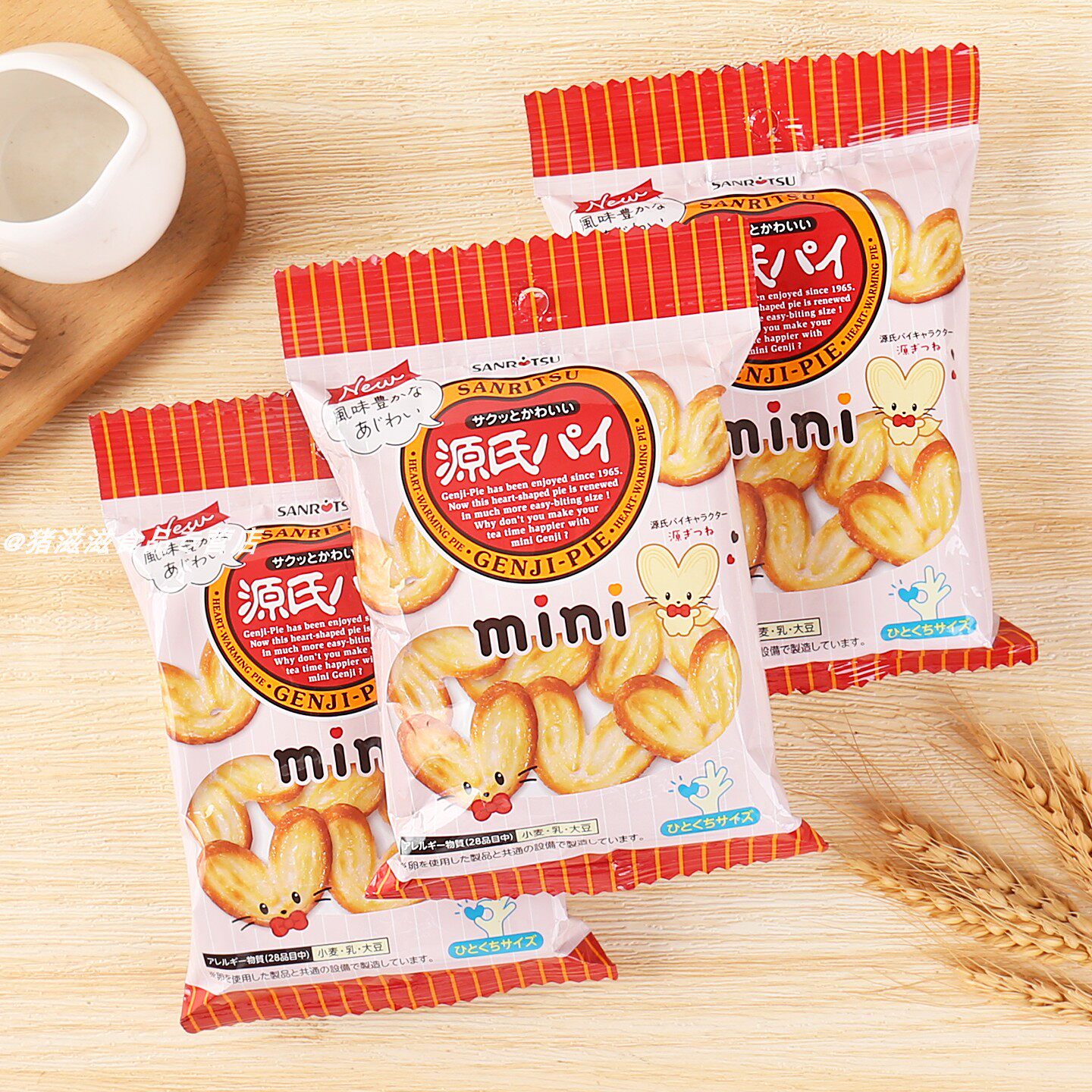 日本进口三立源氏mini迷你蝴蝶酥儿童解馋休闲零食下午茶点心食品