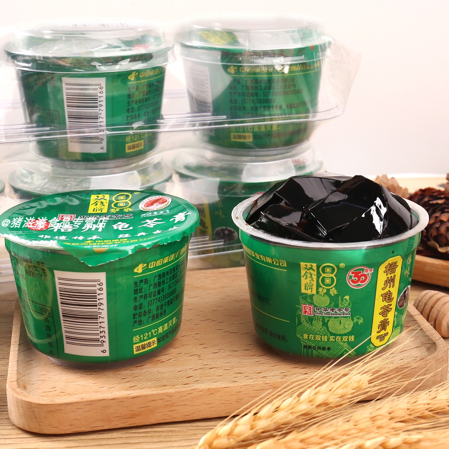 双钱牌梧州龟苓膏原味