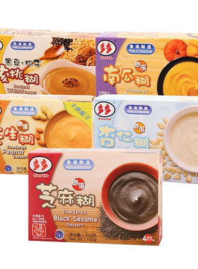 香港多多牌芝麻糊杏仁糊核桃糊