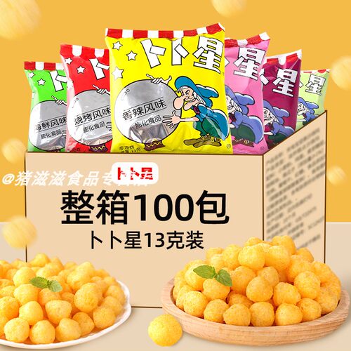100包卜卜星13g批发6个口味