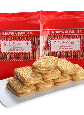 康元独立包装夹心饼干