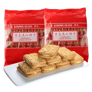 新加坡品牌康元雪克夹心饼干600g下午茶休闲小吃零食品代早餐饼干