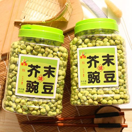 皇妹芥末味青豌豆零食小吃