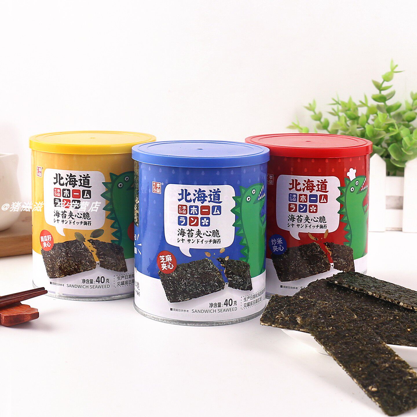 本垒海苔夹心脆40g罐装