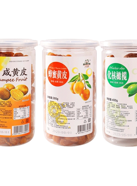 蜜饯凉果黄皮橄榄罐装