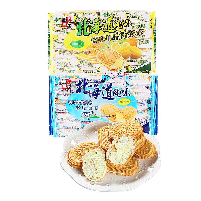 两个口味夹心饼干独立包装