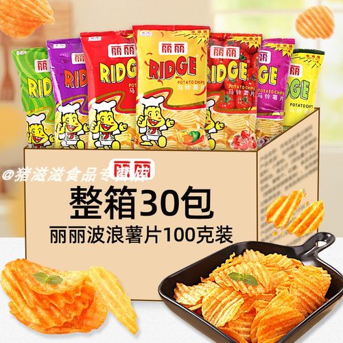 丽丽网红零食薯片家庭装100g28包