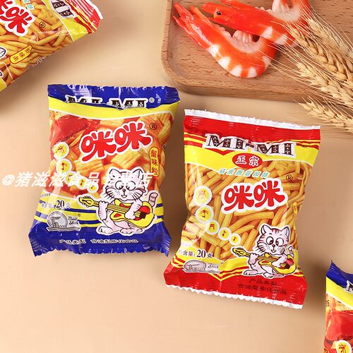 正宗马来西亚风味咪咪虾条蟹味粒