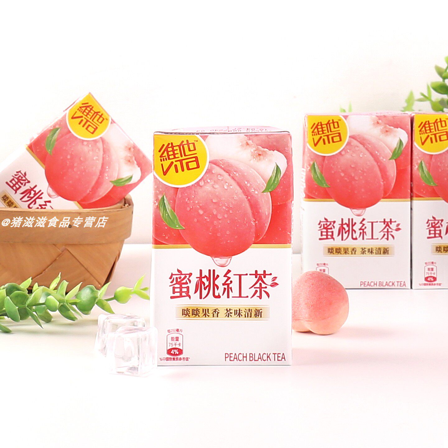 香港进口维他蜜桃红茶