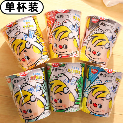 香港版出前一丁杯面口味多样