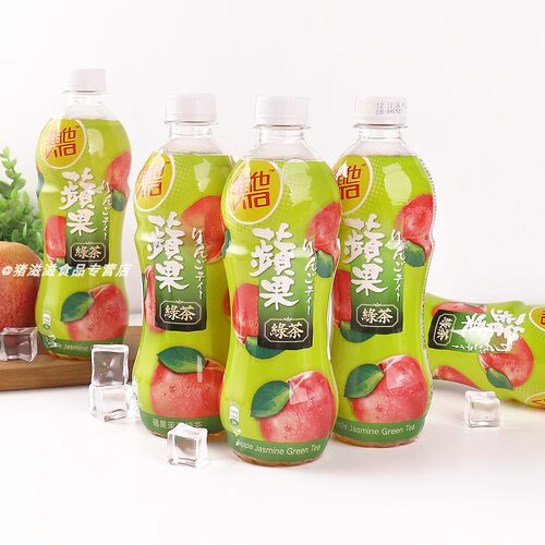 香港进口Vita维他苹果茉莉绿茶